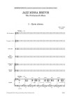 Jazz Missa Brevis - full score (jazz ensemble)
